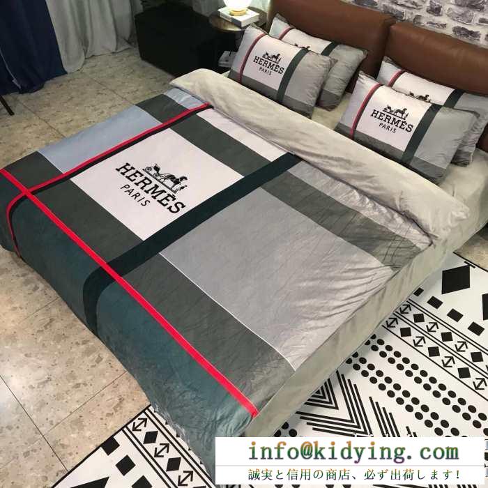 王道級2019秋冬新作発売 世界中のvipが虜にする冬季爆買い エルメス hermes 寝具4点セット