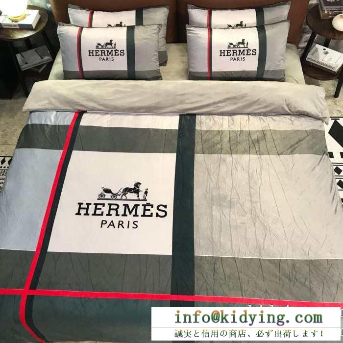 王道級2019秋冬新作発売 世界中のvipが虜にする冬季爆買い エルメス hermes 寝具4点セット