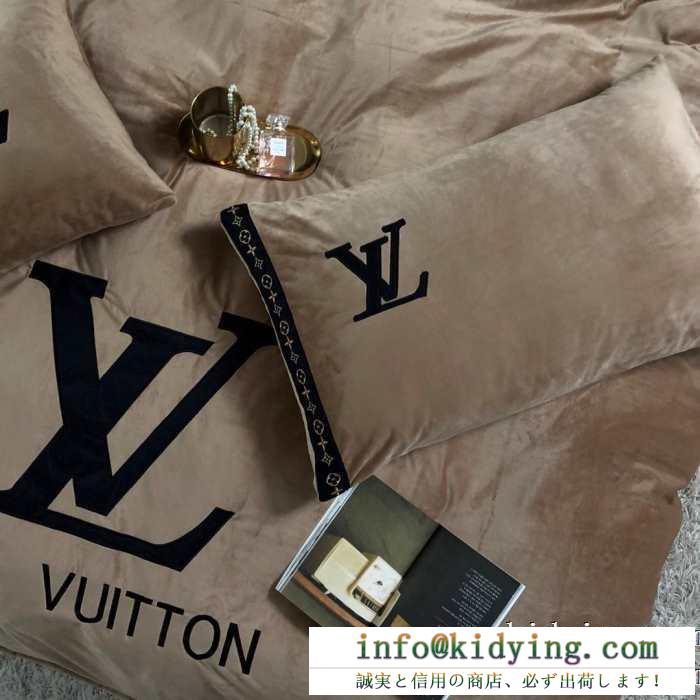 2019年秋冬コレクションを展開中 ルイ ヴィトン louis vuitton 寝具4点セット冬をおしゃれに飾る新作