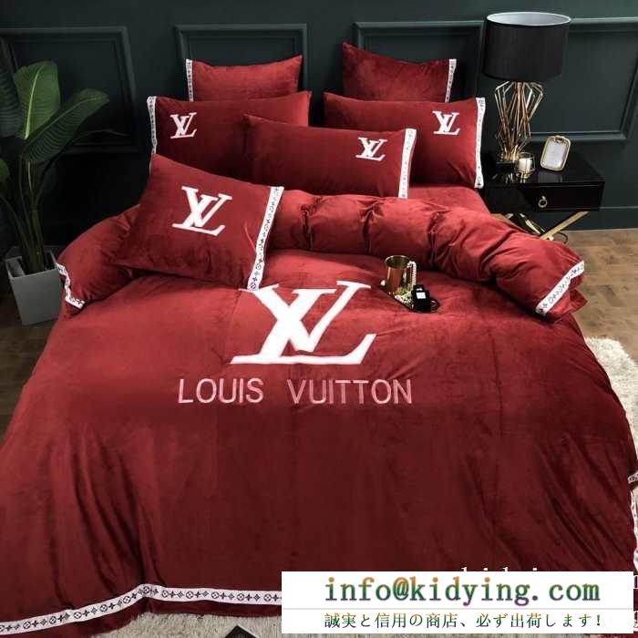 寝具4点セット ルイ ヴィトン louis vuitton 次々と大ヒットの秋冬新作を送り出す 王道級2019秋冬新作発売