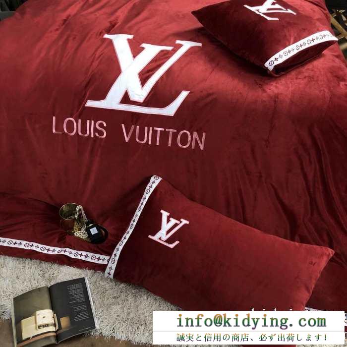 寝具4点セット ルイ ヴィトン louis vuitton 次々と大ヒットの秋冬新作を送り出す 王道級2019秋冬新作発売