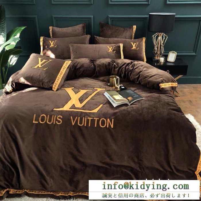 ルイ ヴィトン louis vuitton 寝具4点セット新生活をフレッシュに彩る2019秋冬新作 今年に入り注目の秋冬n級品