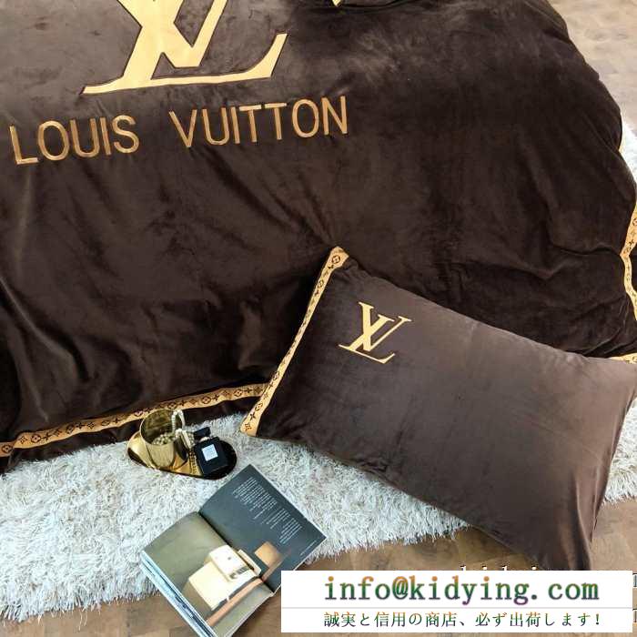 ルイ ヴィトン louis vuitton 寝具4点セット新生活をフレッシュに彩る2019秋冬新作 今年に入り注目の秋冬n級品