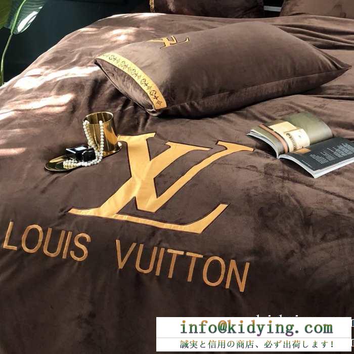 ルイ ヴィトン louis vuitton 寝具4点セット新生活をフレッシュに彩る2019秋冬新作 今年に入り注目の秋冬n級品