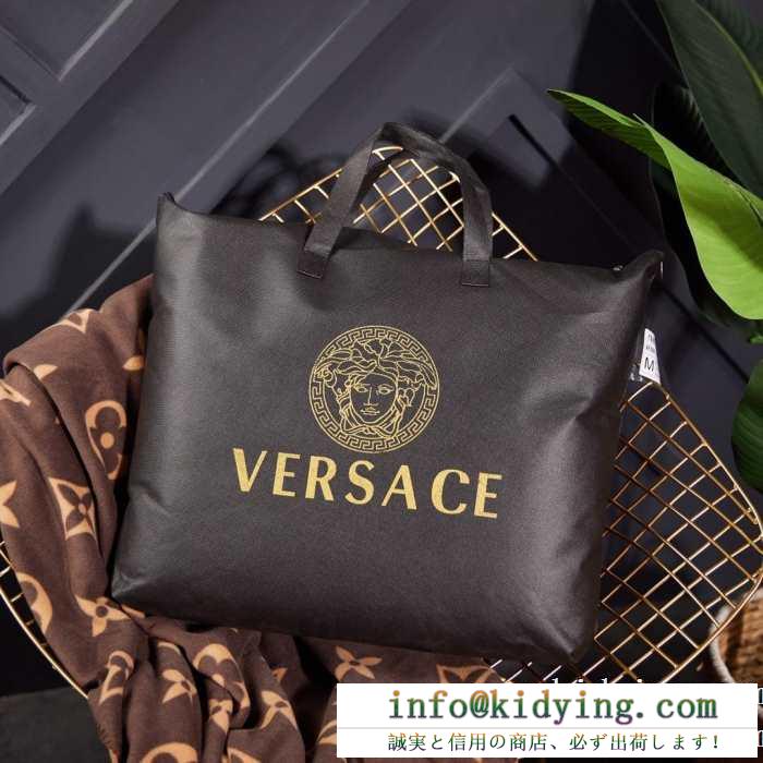 寝具4点セット ヴェルサーチ versace 個性なデザインが目を引く秋冬新作 大満足の2019秋冬新作