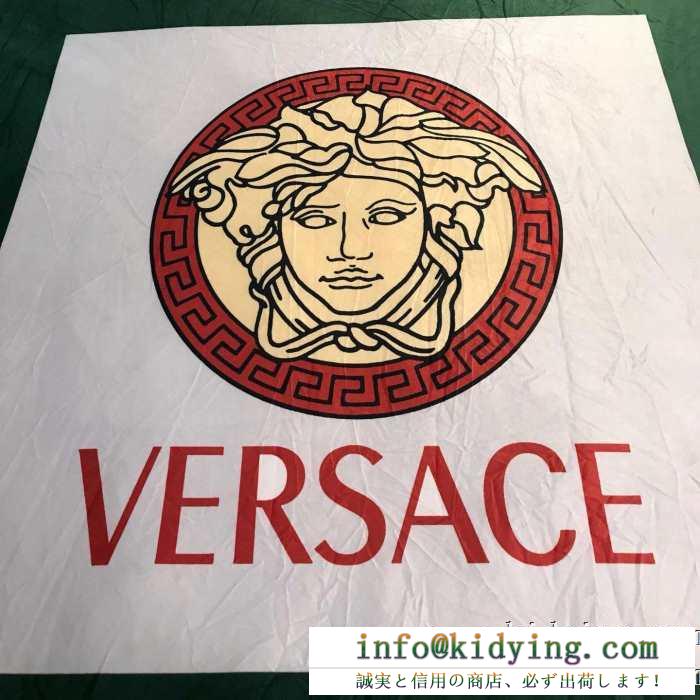 世界中のVIPが虜にする冬季爆買い 王道級2019秋冬新作発売 ヴェルサーチ versace 寝具4点セット