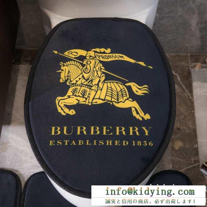 トレイ マット バーバリー 通販 見た目に暖かさたっぷり burberry コピー 大人気 3点セット おすすめ コーデ 最低価格