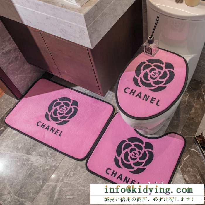 お部屋スタイルをより素敵に chanel トイレマット 人気 シャネル スーパーコピー 3点セット きれいめ ロゴ カジュアル 激安