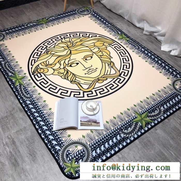 日常的なお部屋スタイルに ヴェルサーチ 絨毯 通販 versace カーペット ブランド コピー ロゴ エレガント おしゃれ セール