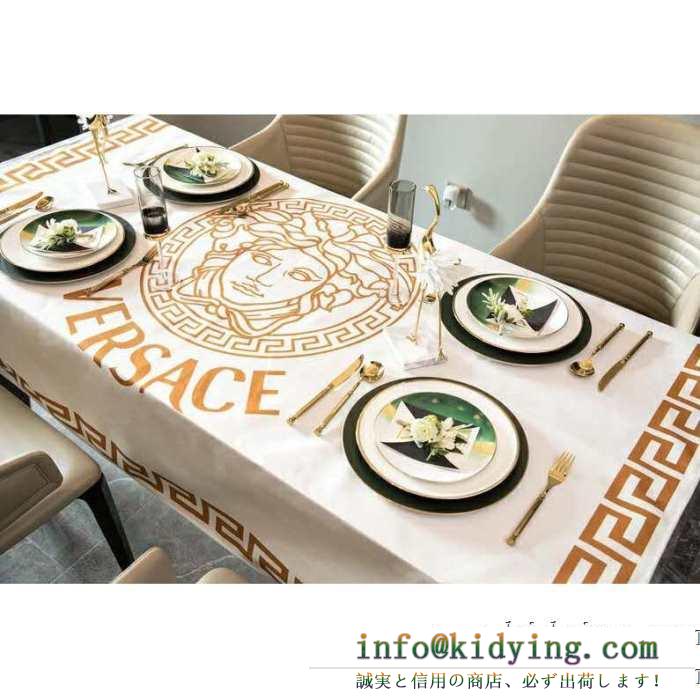 VERSACE テーブルクロス 大人気 華やかなプリントで大歓迎 ヴェルサーチ コピー ブランド ロゴいり スタイリッシュ 激安