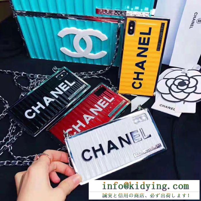 ケータイケース 4色可選 王道級2019秋冬新作発売 秋冬の気分溢れるアイテム シャネル chanel