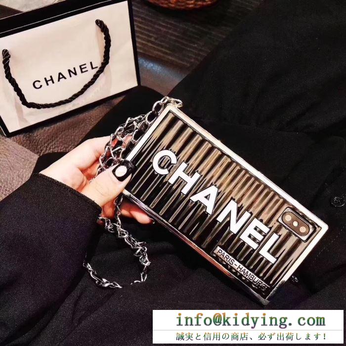 ケータイケース 4色可選 王道級2019秋冬新作発売 秋冬の気分溢れるアイテム シャネル chanel