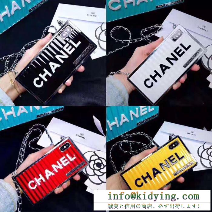 ケータイケース 4色可選 王道級2019秋冬新作発売 秋冬の気分溢れるアイテム シャネル chanel