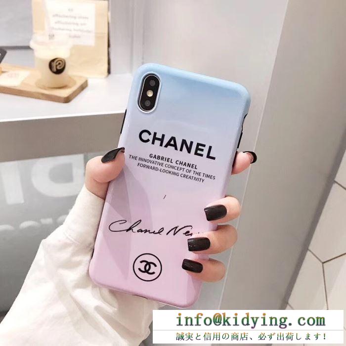 2色可選 着こなし方は無限大の秋冬新作 国内入手困難2019秋冬新作 シャネル chanel ケータイケース