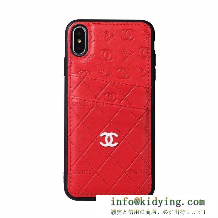 4色可選 シャネル chanel ケータイケース 大満足の2019秋冬新作 開始1分で完売の大人気秋冬話題作