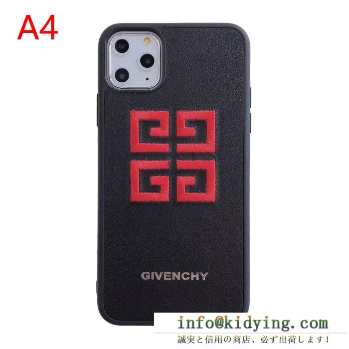 4色可選 国内入手困難2019秋冬新作 ジバンシー givenchy ケータイケース 新年度が始まり、秋冬新作がご用意