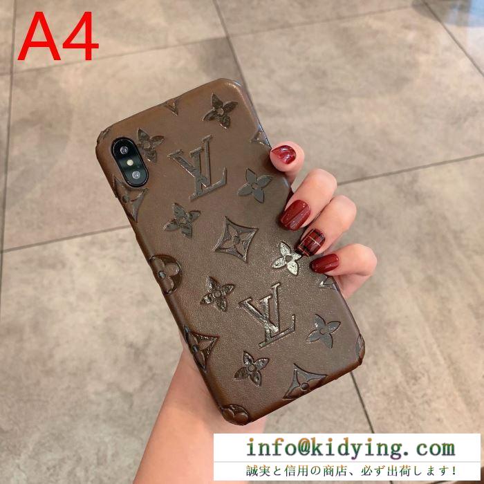 秋らしさをキープする定番新作 多色可選 ルイ ヴィトン louis vuitton ケータイケース 王道級2019秋冬新作発売