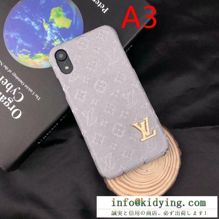 3色可選 ルイ ヴィトン louis vuitton ケータイケース 新生活をフレッシュに彩る2019秋冬新作 秋冬にも個性を出す新作