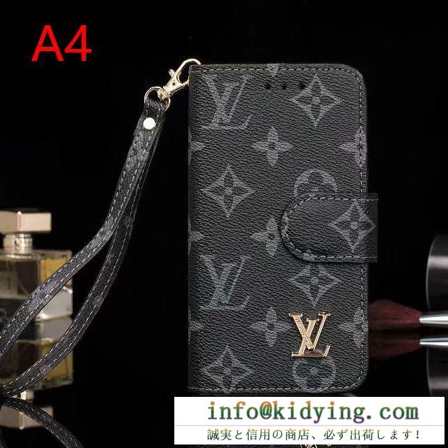 多色可選 周囲と差がつく、個性派の輝くこの冬新作 ルイ ヴィトン louis vuitton ケータイケース 大満足の2019秋冬新作