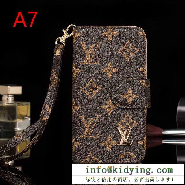 多色可選 周囲と差がつく、個性派の輝くこの冬新作 ルイ ヴィトン louis vuitton ケータイケース 大満足の2019秋冬新作