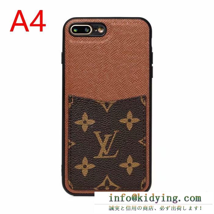 多色可選 ルイ ヴィトン louis vuitton ケータイケース 王道級2019秋冬新作発売 秋冬ヒット必至の新作アウターをご紹介