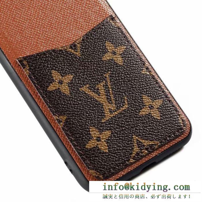 多色可選 ルイ ヴィトン louis vuitton ケータイケース 王道級2019秋冬新作発売 秋冬ヒット必至の新作アウターをご紹介