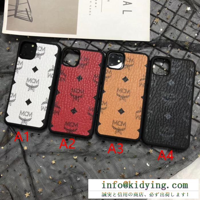 MCM iphone ケース 品あるデイリーコーデに エムシーエム スマホ スーパーコピー ４色可選 モノグラム おすすめ 最高品質