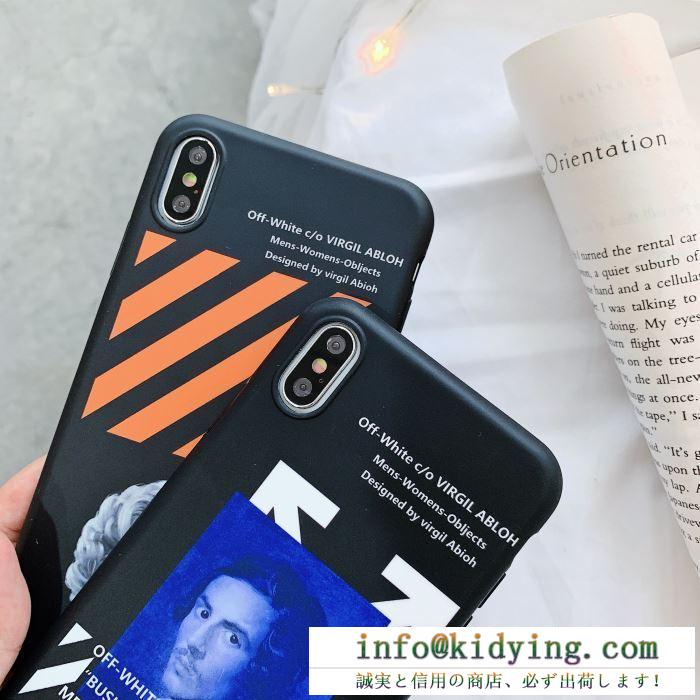 スマホケース off-white 上質で遊び心たっぷり オフホワイト コピー 激安 ２色可選 ストリート コーデ ブランド 限定セール