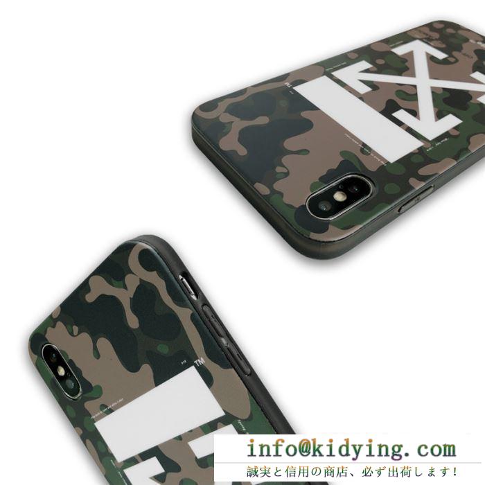スマホケース オフホワイト ナチュラムに見せてくれる限定品 off-white コピー ２色可選 迷彩 日常 最安値 ompa007s192940249901