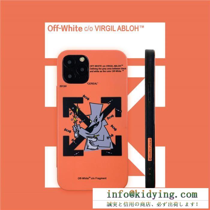 大人こなれ感たっぷり スマホケース off-white オフホワイト コピー 通販 ストリート 活力感満点 おしゃれ プリント 激安