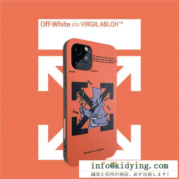 大人こなれ感たっぷり スマホケース off-white オフホワイト コピー 通販 ストリート 活力感満点 おしゃれ プリント 激安