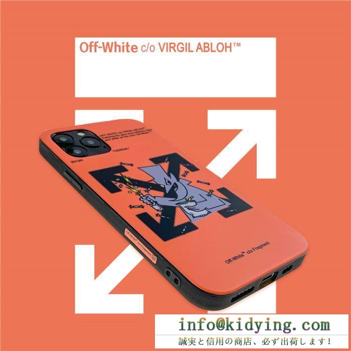 大人こなれ感たっぷり スマホケース off-white オフホワイト コピー 通販 ストリート 活力感満点 おしゃれ プリント 激安