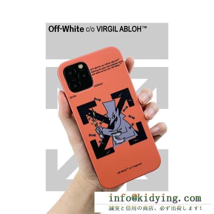 大人こなれ感たっぷり スマホケース off-white オフホワイト コピー 通販 ストリート 活力感満点 おしゃれ プリント 激安