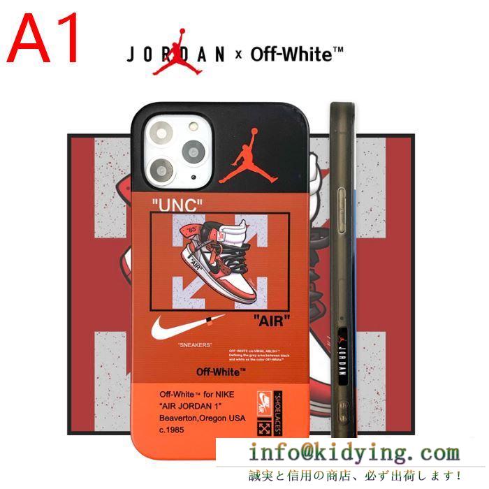 Off-White スマホケース 最旬のトレンドの大本命 コーデ オフホワイト コピー 人気 ナイキ コラボ ２色可選 おしゃれ 完売必至