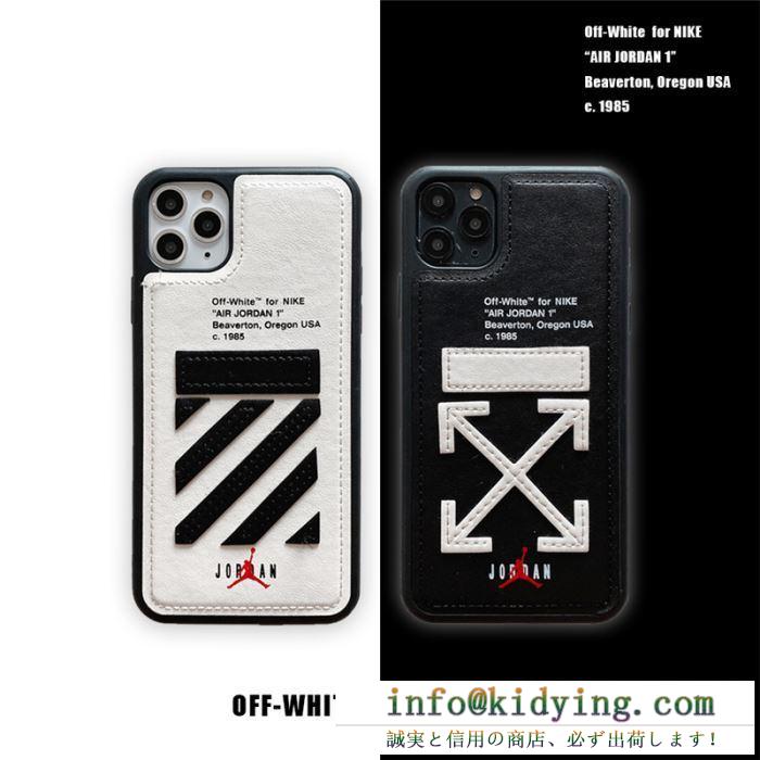 スマホケース off-white 通販 遊び心を光るアイテム オフホワイト コピー 人気 ブラック ホワイト 衝撃防止 トレンド 品質保証