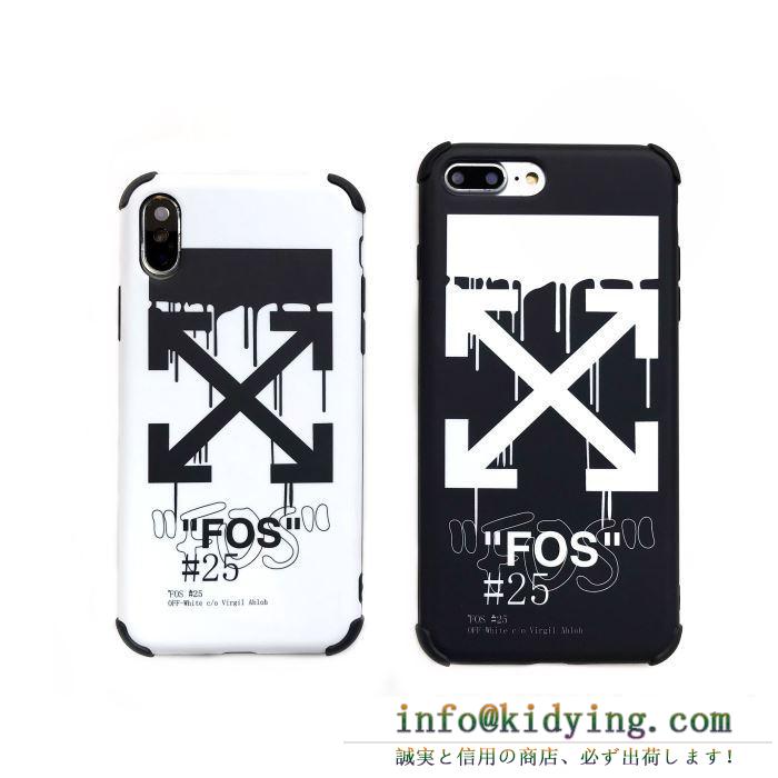 スマホケース off-white fos #25 通販 個性的なスタイルが素敵 オフホワイト コピー 黒白２色 ブランド おしゃれ セール