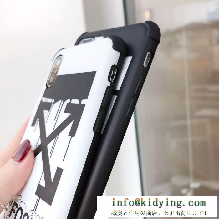 スマホケース off-white fos #25 通販 個性的なスタイルが素敵 オフホワイト コピー 黒白２色 ブランド おしゃれ セール