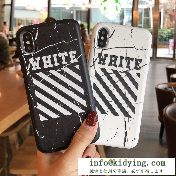 オフホワイト アイフォン ケース 大人トレンド感をアップ off-white スマホケース コピー ブラック ホワイト 日常 コーデ 最安値