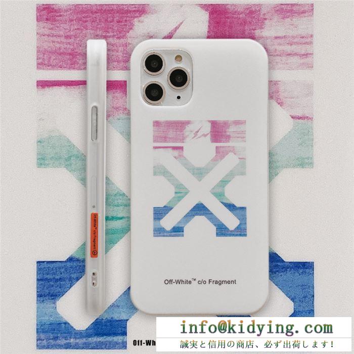 Off-White スマホケース 通販 コーデに高級感を与える限定品 オフホワイト スーパーコピー ブラック ホワイト おしゃれ 激安