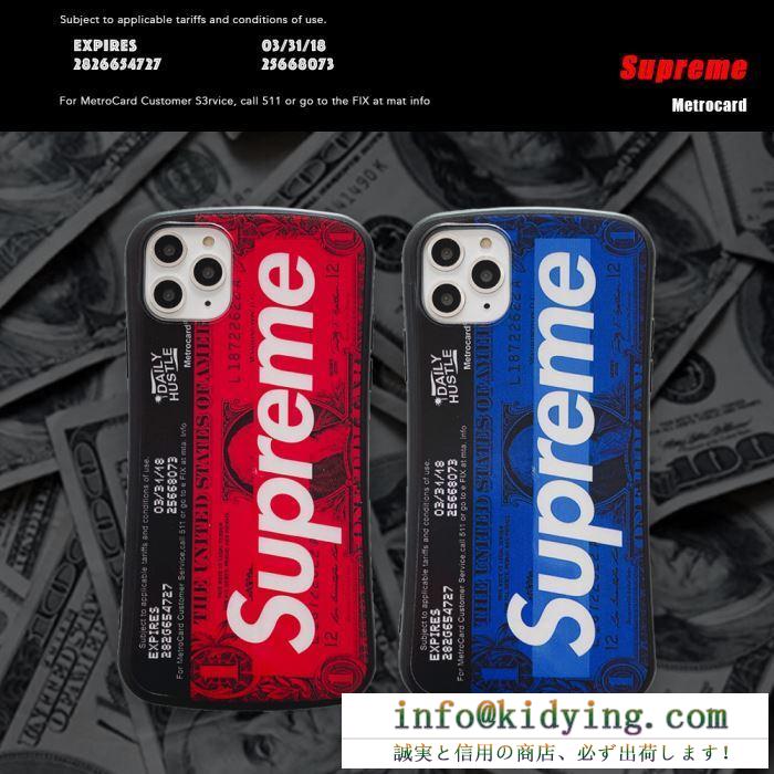 シュプリーム アイフォン ケース デザイン性満点 supreme カバー ユニセックス コピー レッド ブルー おしゃれ 限定発売 最低価格