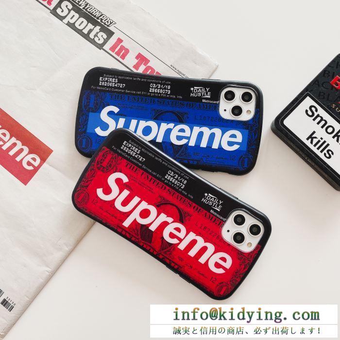 シュプリーム アイフォン ケース デザイン性満点 supreme カバー ユニセックス コピー レッド ブルー おしゃれ 限定発売 最低価格