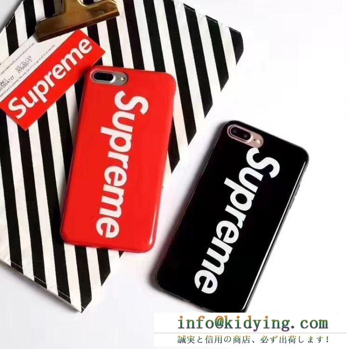 シュプリーム iphone ケース カバー さりげなく可愛いデザインで大活躍 supreme コピー レッド ブラック ストリート 格安