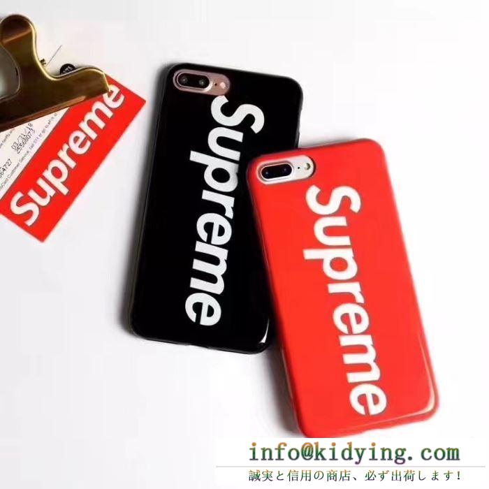 シュプリーム iphone ケース カバー さりげなく可愛いデザインで大活躍 supreme コピー レッド ブラック ストリート 格安