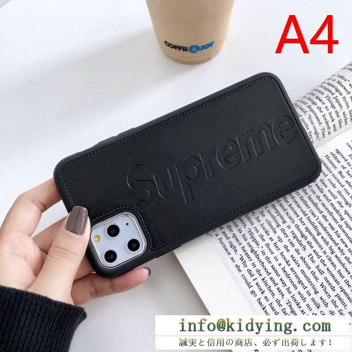 洗練されたシンプルさを誇る限定品 シュプリーム iphone ケース カバー supreme コピー 多色可選 ストリート コーデ 格安