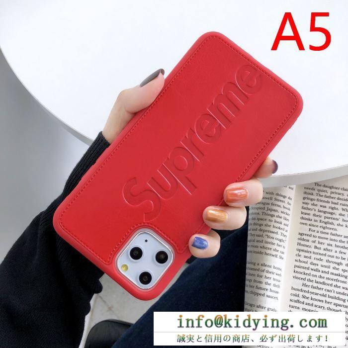 洗練されたシンプルさを誇る限定品 シュプリーム iphone ケース カバー supreme コピー 多色可選 ストリート コーデ 格安