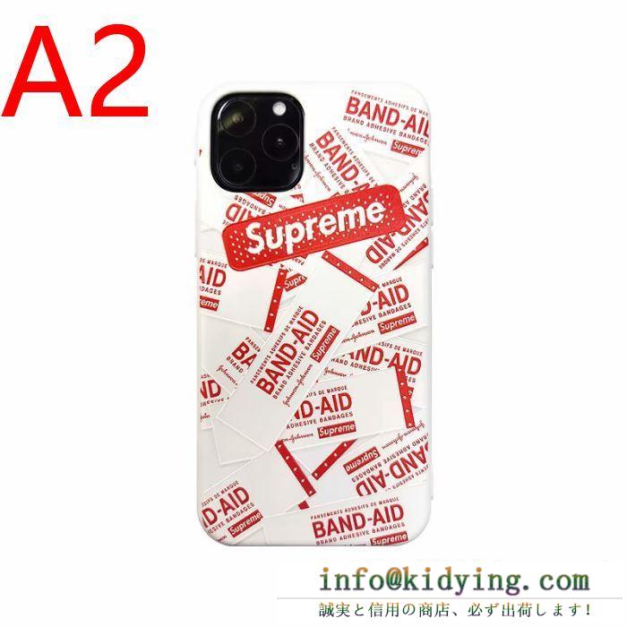 シュプリーム iphone ケース カバー 大人おしゃれを楽しむ限定新作 supreme コピー ２色可選 トレンド デイリー ブランド 格安