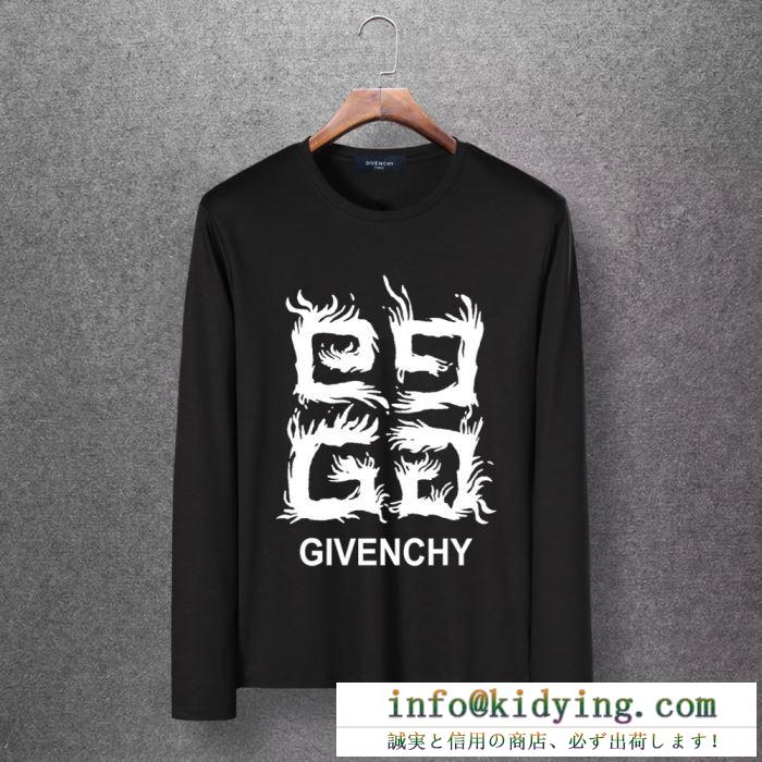 ジバンシー givenchy 長袖tシャツ 多色可選 2019春夏にも引き続き大活躍！ 抜群な魅力的なアイテム