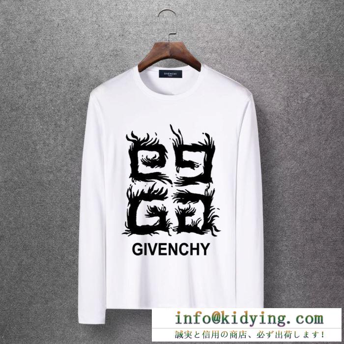 ジバンシー givenchy 長袖tシャツ 多色可選 2019春夏にも引き続き大活躍！ 抜群な魅力的なアイテム