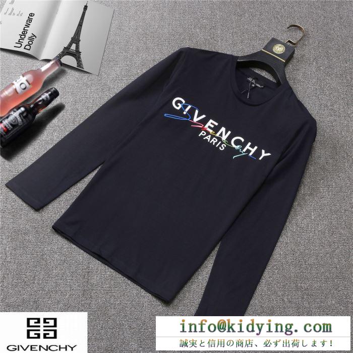 2019年春夏のトレンドの動向 春夏で人気の限定新作 ジバンシー givenchy 長袖tシャツ 3色可選