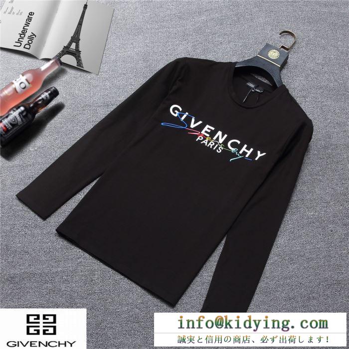 2019年春夏のトレンドの動向 春夏で人気の限定新作 ジバンシー givenchy 長袖tシャツ 3色可選